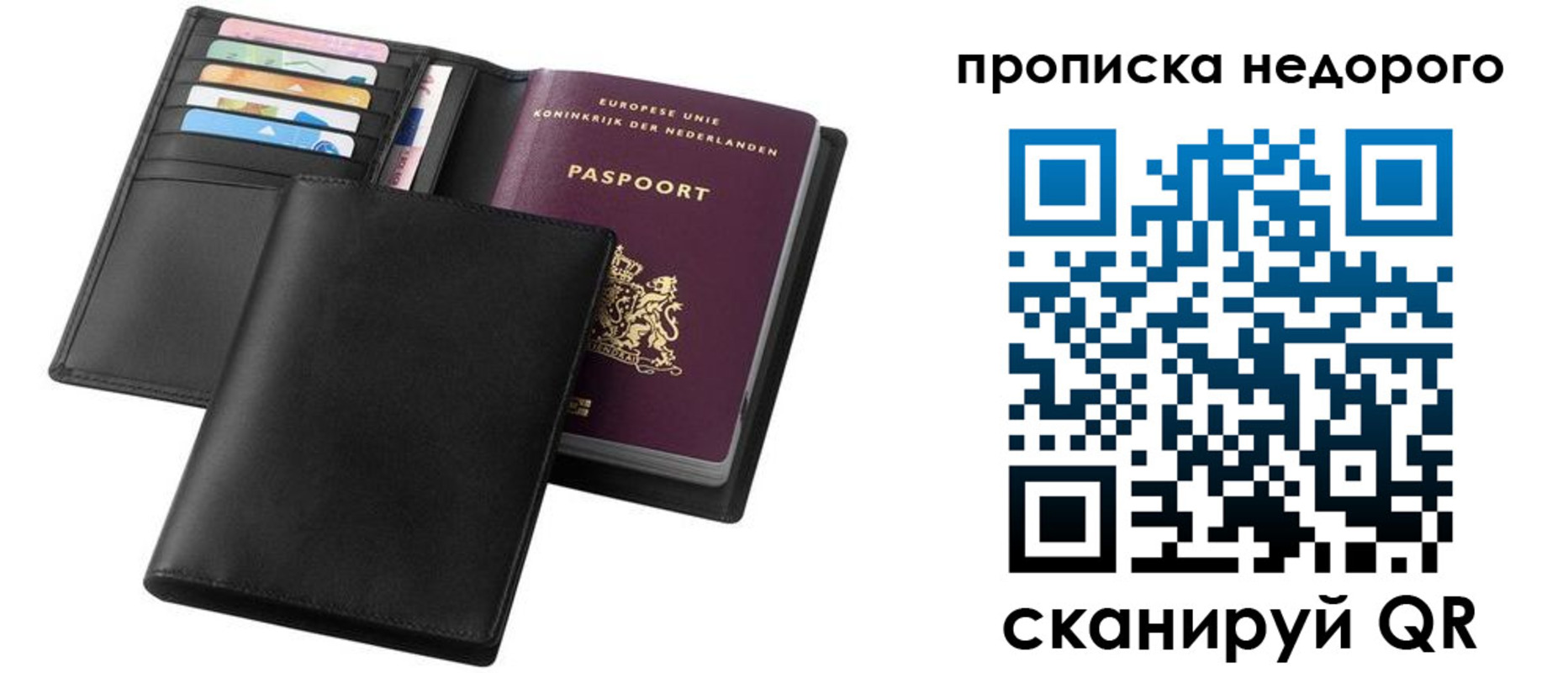 временная регистрация адрес в Струнино